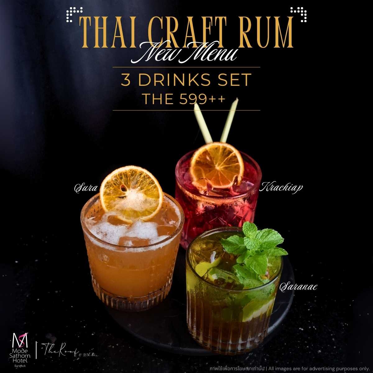 คูปองเซตเครื่องดื่ม Thai Craft Rum 3 แก้ว | The Roof @38th Bar
