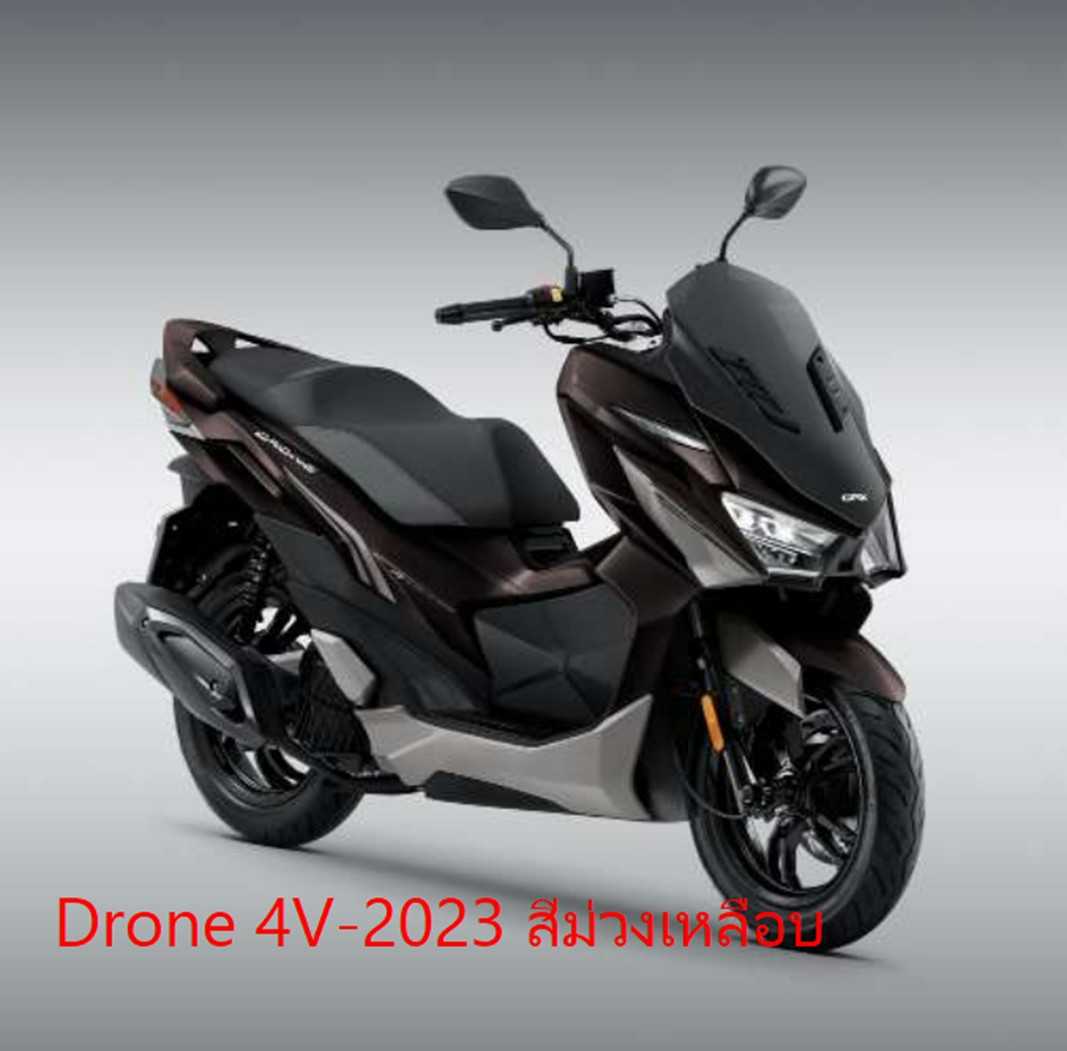 สมุดภาพชุดสี GPX Drone 4V ปี 2023 (ปีล่าสุด) สีม่วงเหลือบ