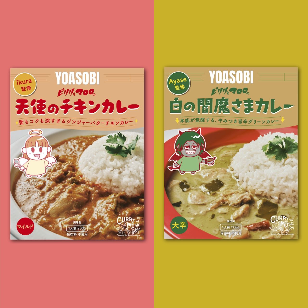 🆕『PRE-ORDER』YOASOBI [Set 3+3] Ikura Chicken Curry × Ayase White Enma Curry (มี 6 กล่อง)