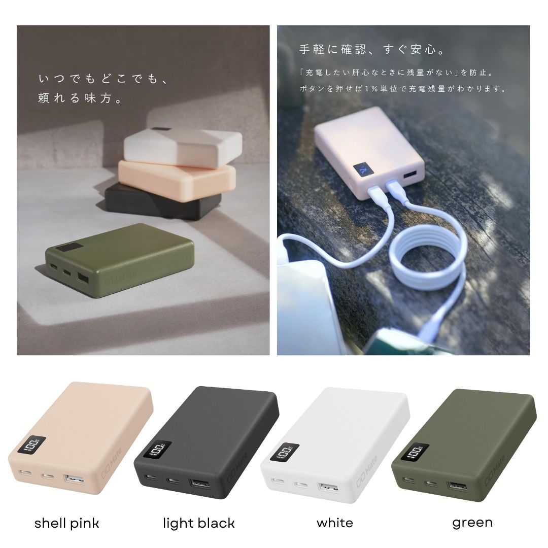 :: Pre-Order :: CIO Mate PowerBank 10,000 mAh / Fast Charging จากญี่ปุ่น