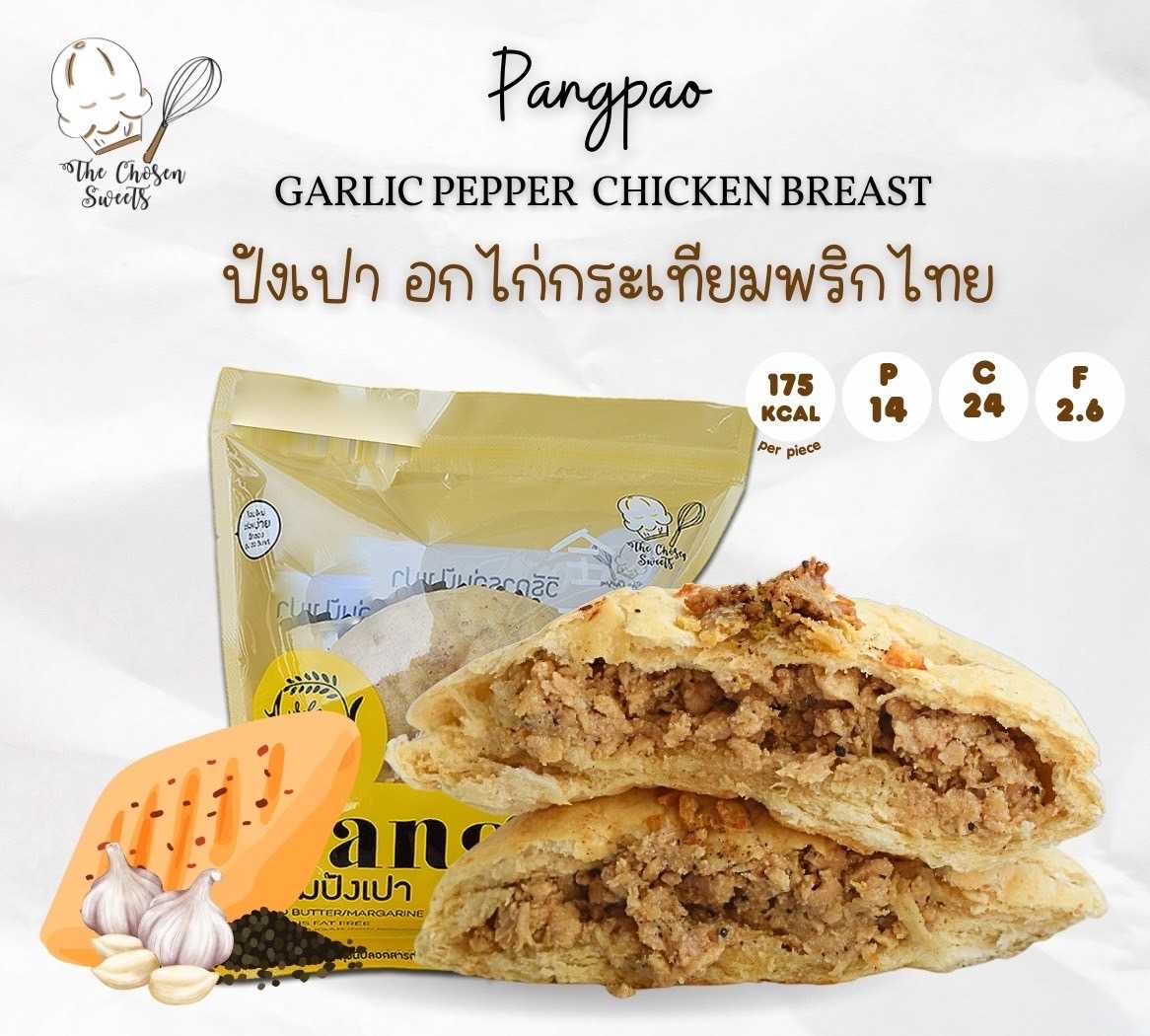 The Chosen - ปังเปา อกไก่กระเทียมพริกไทย (Pre-order)
