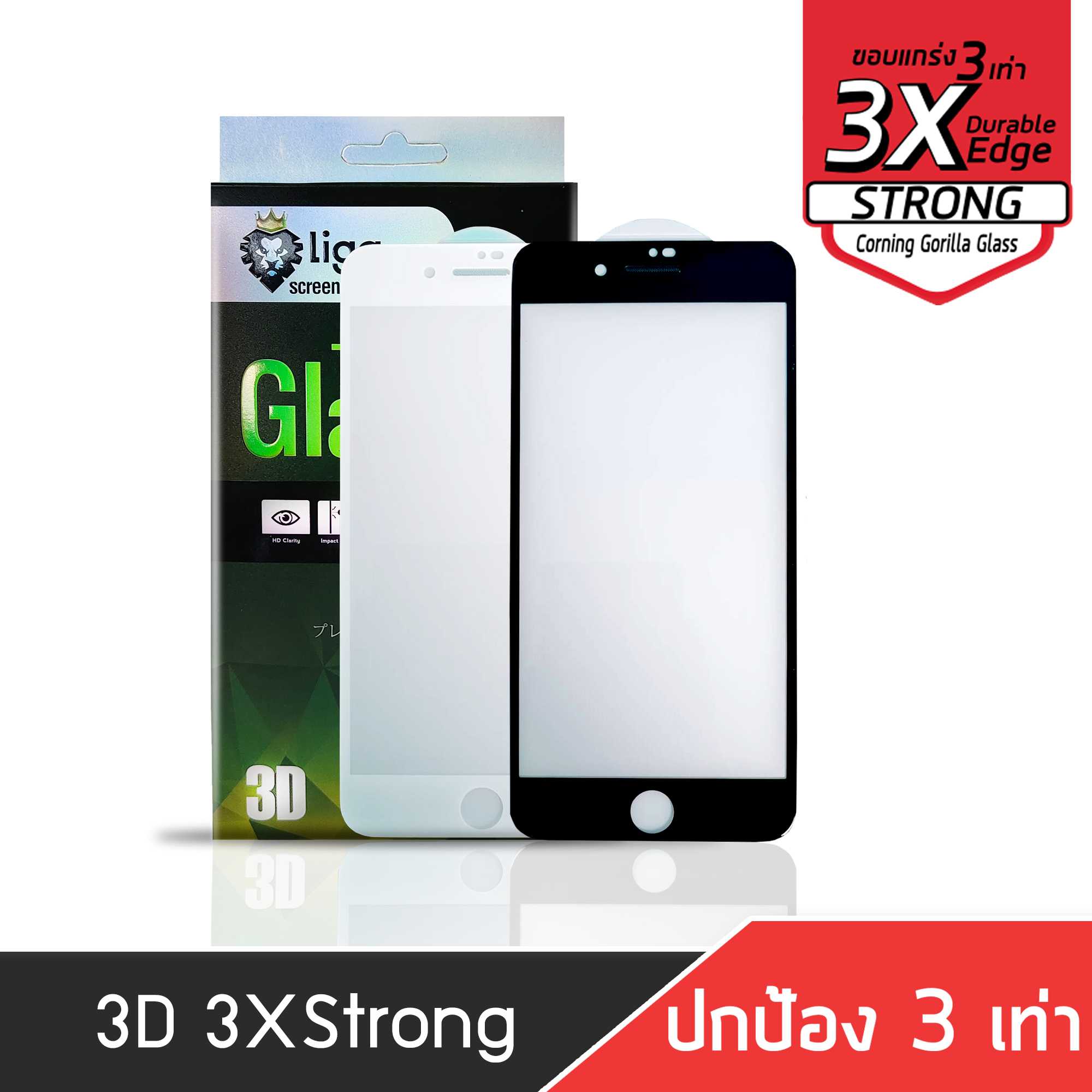 3D 3Xstrong For iPhone DustProof NET
