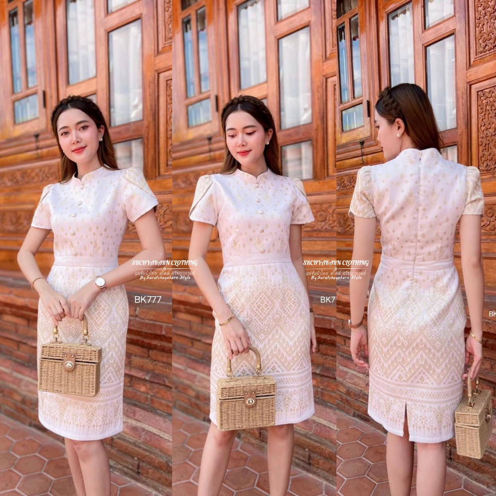 ชุดเดรสลายแพรวา สีขาว ผ้าทอลาย คอจีน แขนกลีบบัว กระโปรงทรงสอบ งานเรียบหรูดูแพง สวมใส่ได้ทุกโอกาส