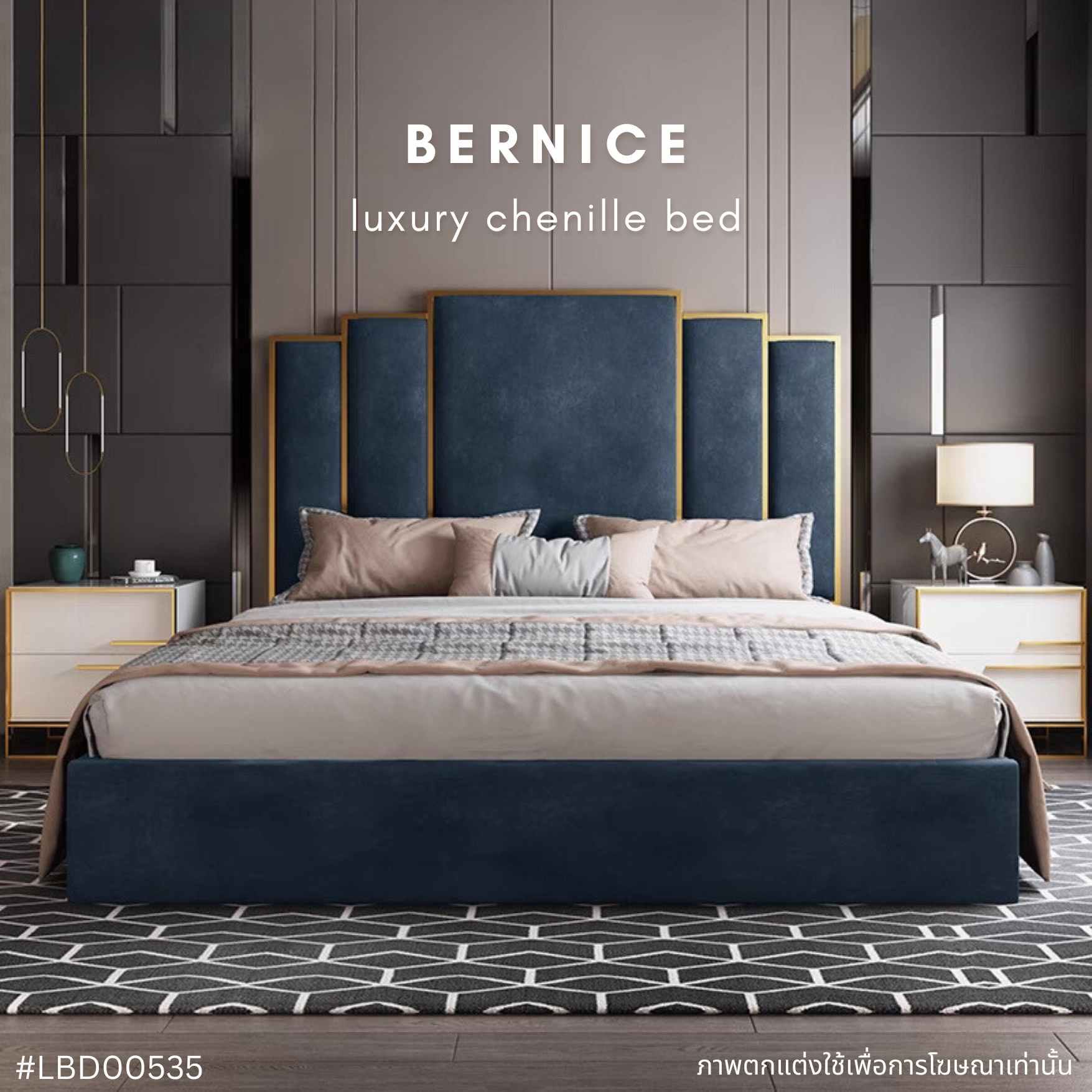 BERNICE luxury chenille bed