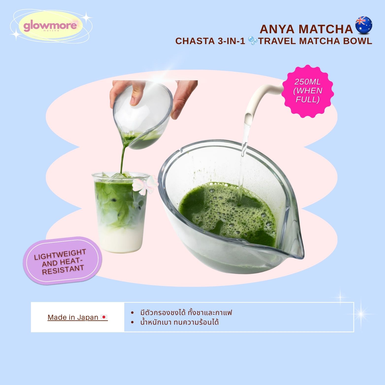 💝 Anya Matcha - Bowl
