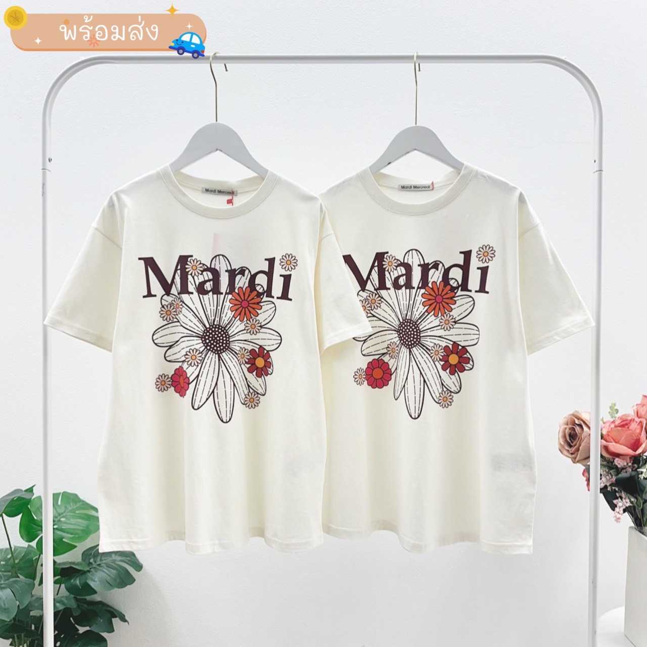 พร้อมส่ง Mardi Flower Blossom T-Shirt ( Cream Burgundy )