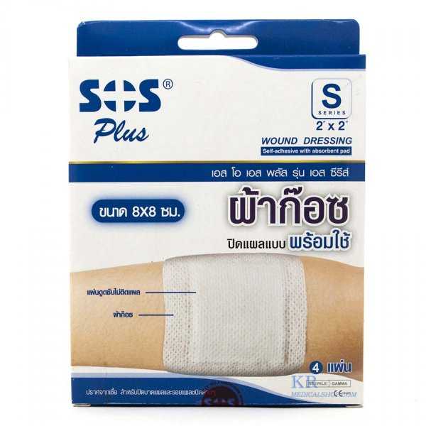 ผ้าก๊อซปิดแผลพร้อมใช้ ขนาด 8×8cm. 4แผ่น/กล่อง