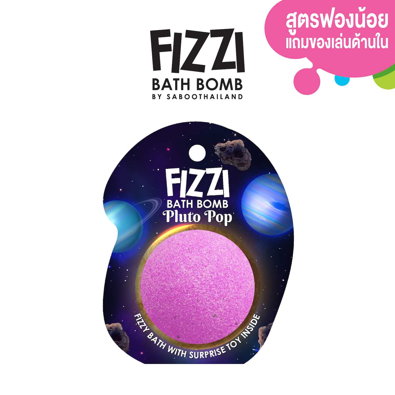 FIZZY BATH BOMB 100g.-PLUTO POP