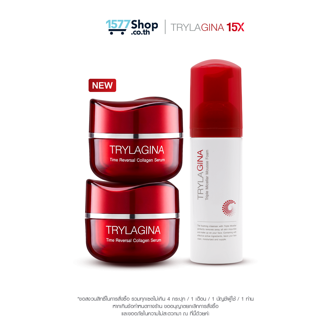 [2ฟรี1] Trylagina 15X (ไตรลาจิน่า 15X) เซรั่มคืนความอ่อนเยาว์ครบ 5 มิติ
