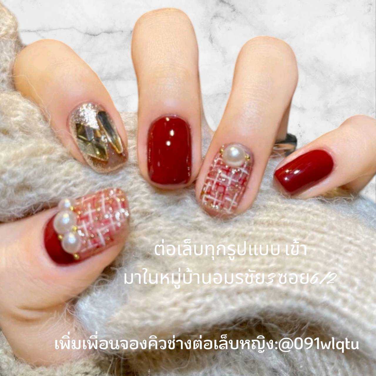 เล็บสีแดงสุดหรู ตกแต่งด้วยไข่มุกและลายตารางสุดคลาสสิก เพิ่มความมั่นใจให้คุณทุกครั้งที่โชว์มือ
