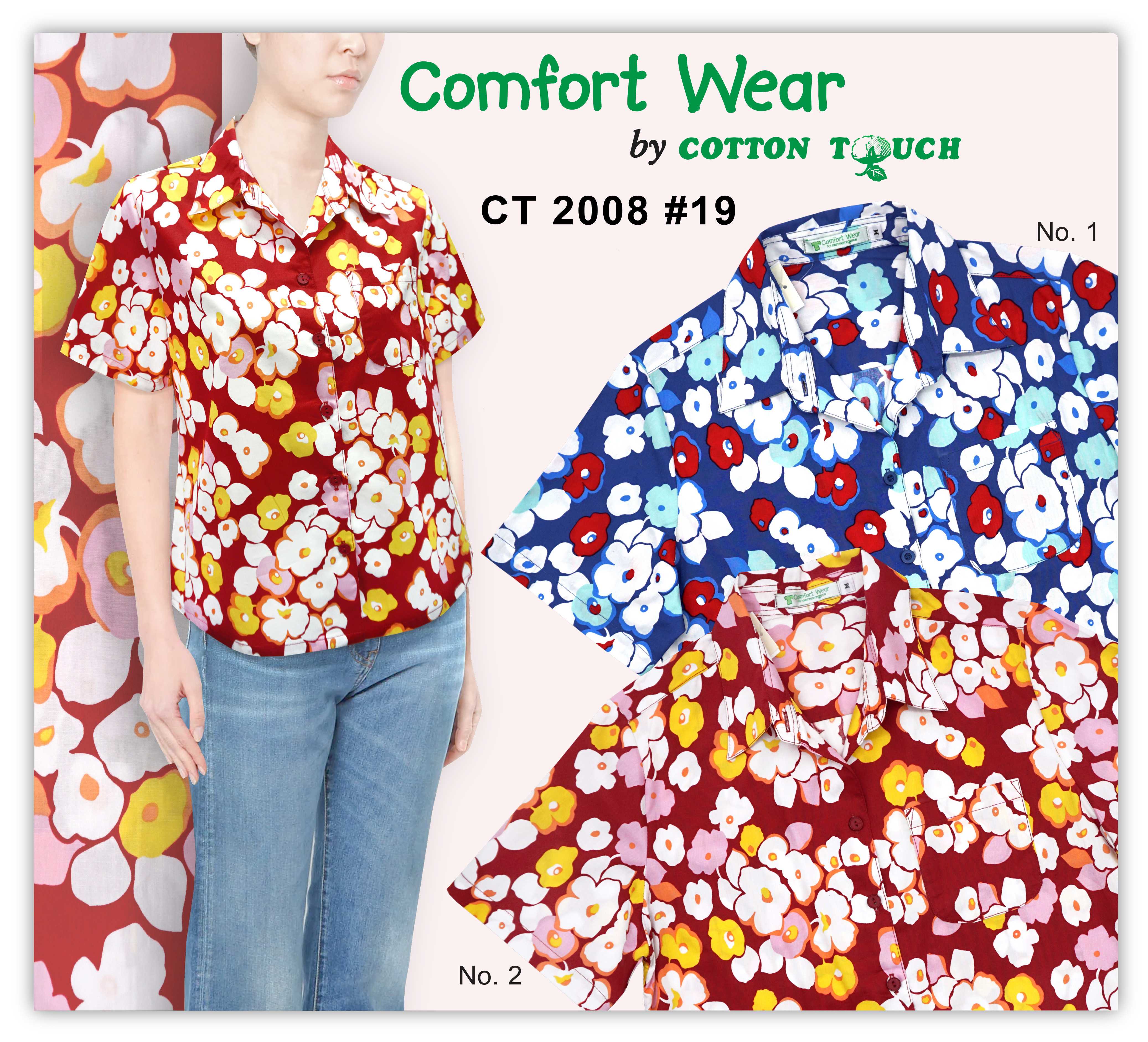 เสื้อลำลอง Comfort Wear CT 2008 #19