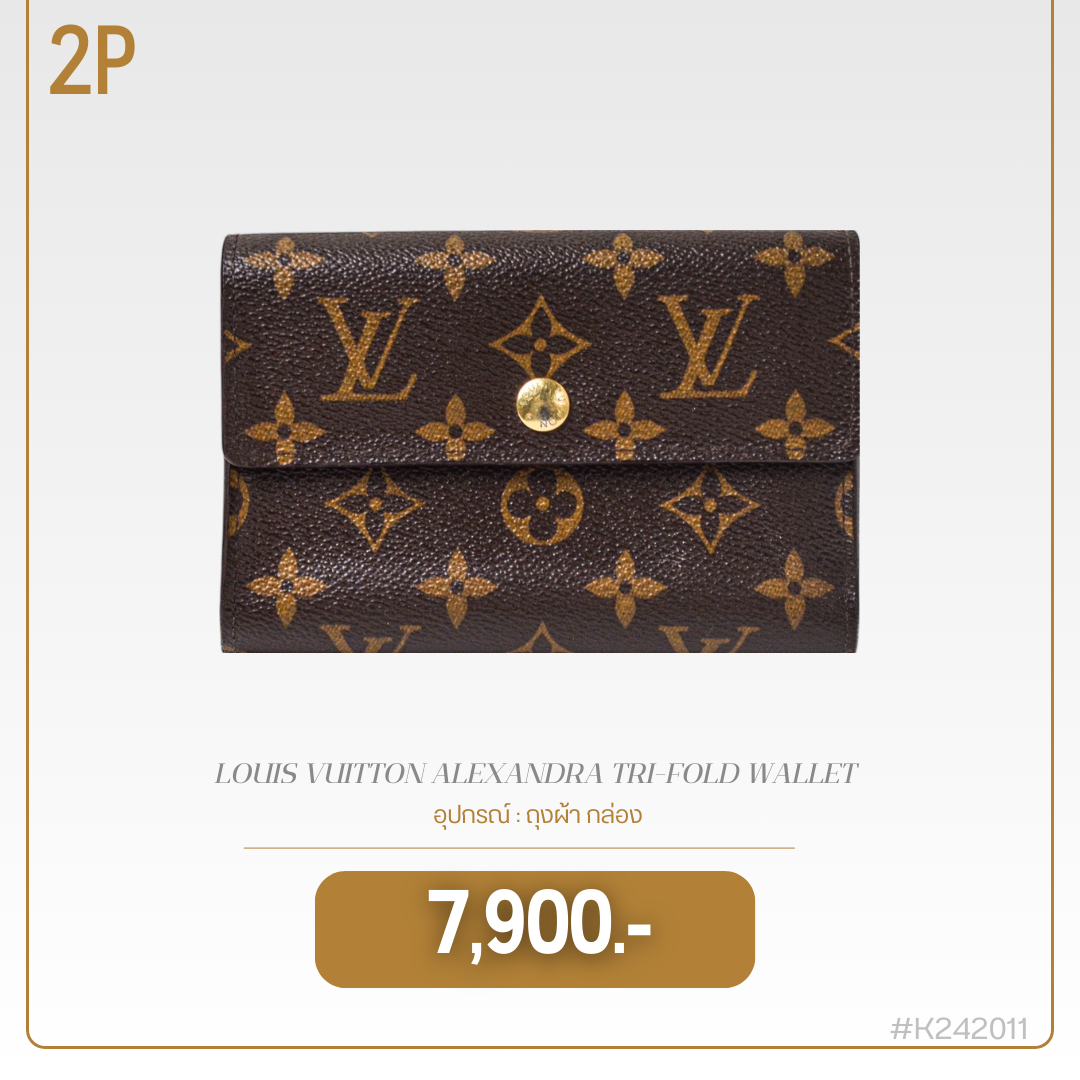 LOUIS VUITTON ALEXANDRA TRI-FOLD WALLET (K242011)
