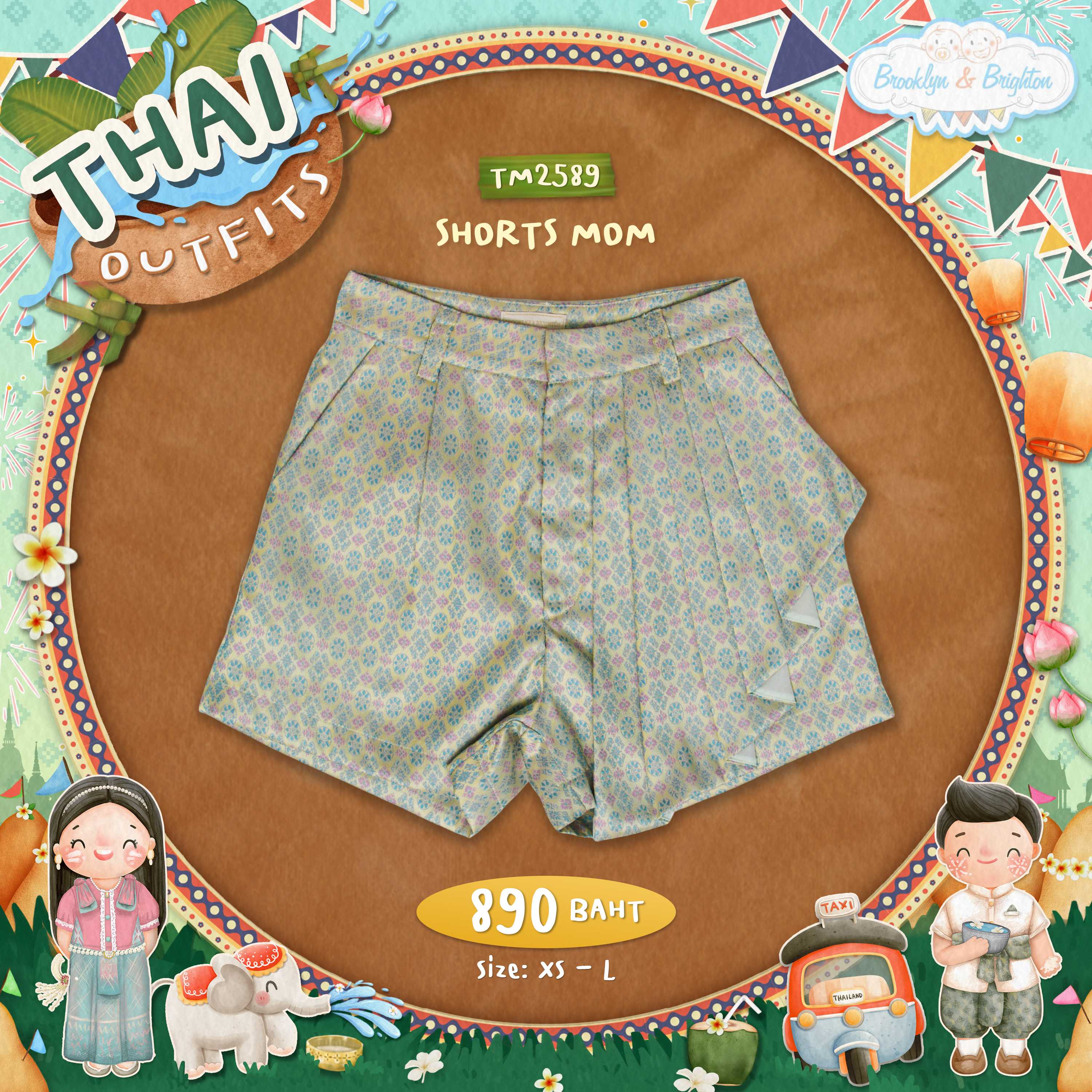 Thai outfits - Shorts Mom กางเกงแม่สีเขียวลายกระจังเล็ก ชุดครอบครัว - TM2589 (Size: XS-L)