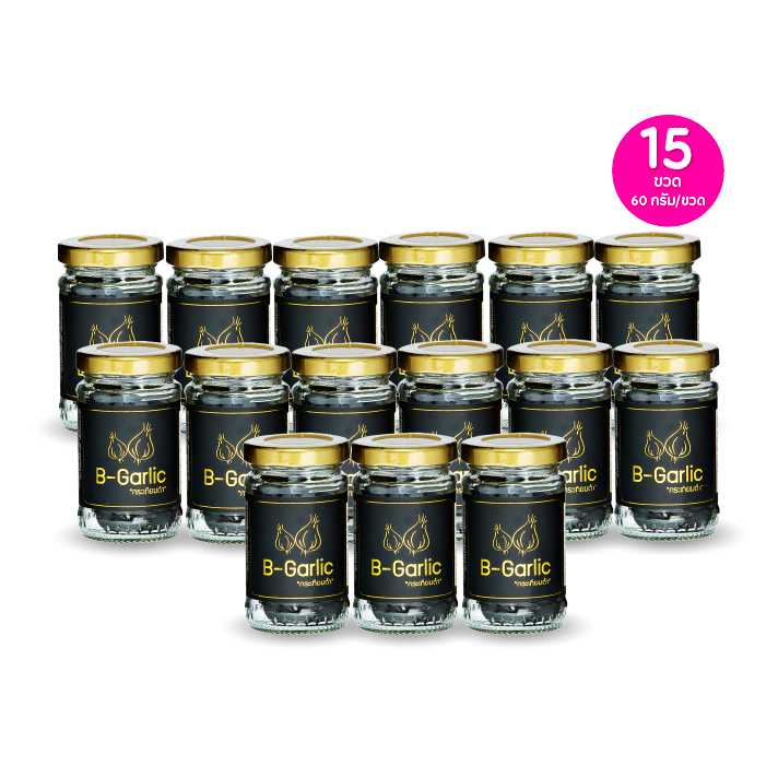 B-Garlic บี การ์ลิค กระเทียมดำ กระเทียมสมุนไพร ขนาด 60 กรัม เซต 15 ขวด202879