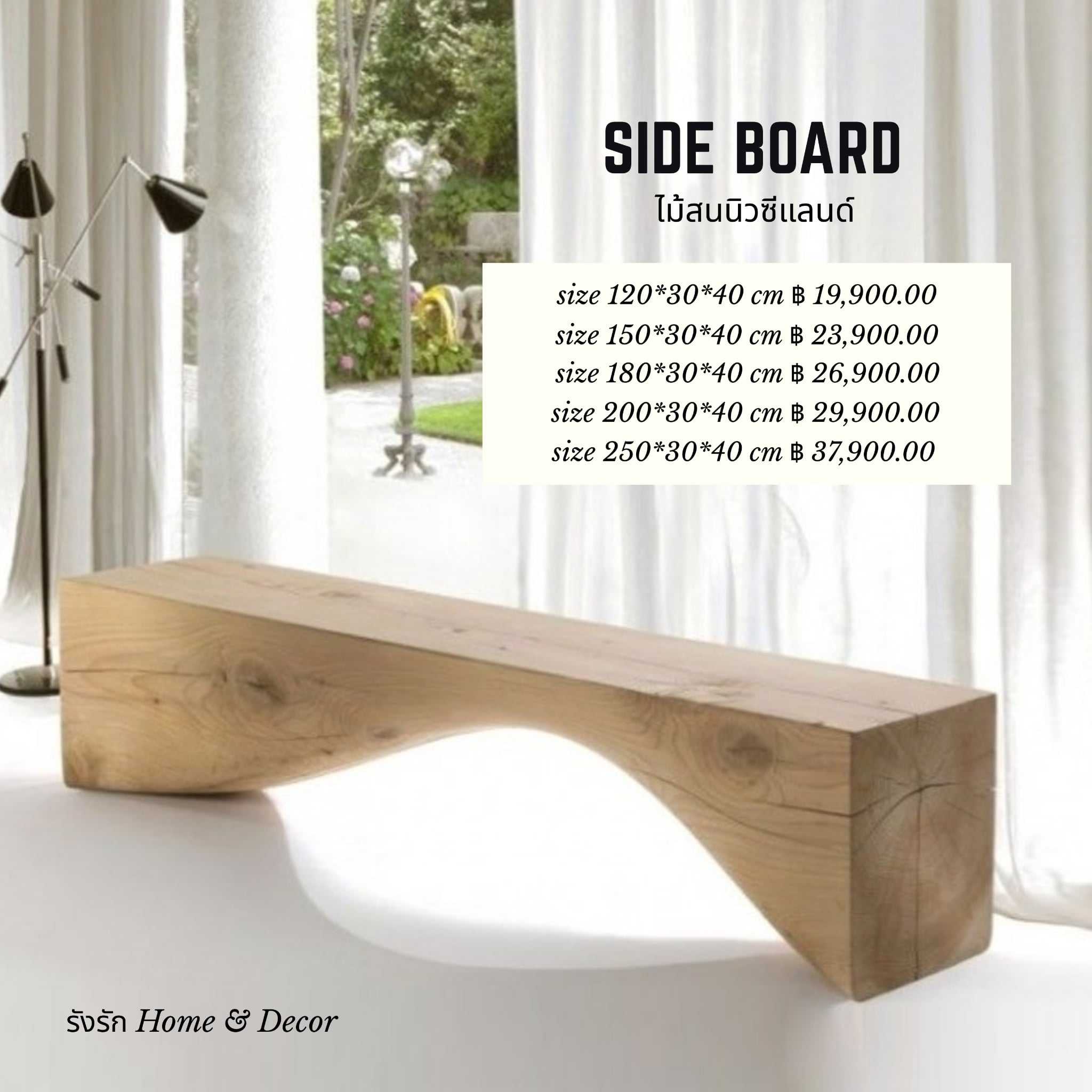 SIDE BOARD-18