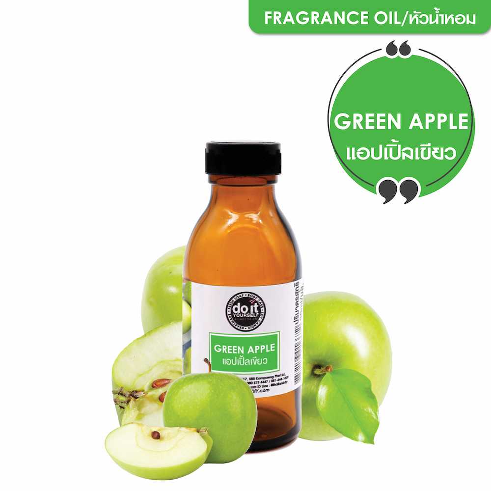 FRAGRANCE OIL GREEN APPLE - หัวน้ำหอมกลิ่นแอปเปิ้ลเขียว