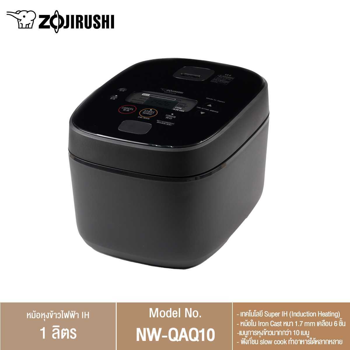 ซื้อ หม้อหุงข้าวไฟฟ้าระบบ IH รุ่น NW-QAQ10-BA + รับฟรี! กระติกน้ำ รุ่น SM-RB60E-BA