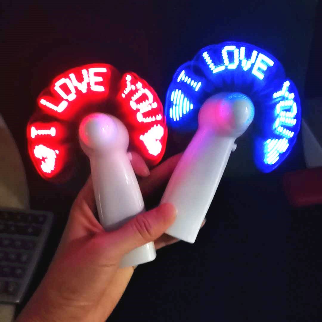 พัดลมมีไฟI love you 💖