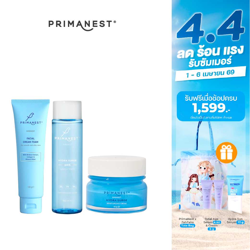 PrimaNest Hydra Surge  SET