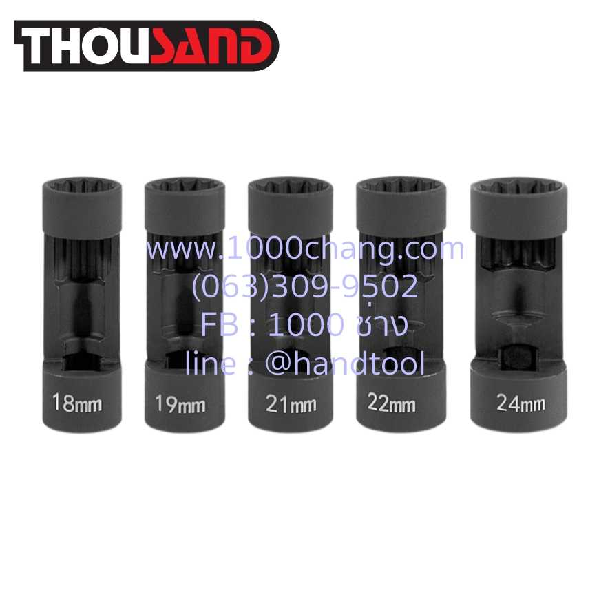 THOUSAND KS2256 ชุดลูกบล็อกพิเศษ ขันน็อตหัวโช๊คอัฟรถยนต์ 1/2 5 ตัวชุด (18, 19, 21, 22, 24 mm)