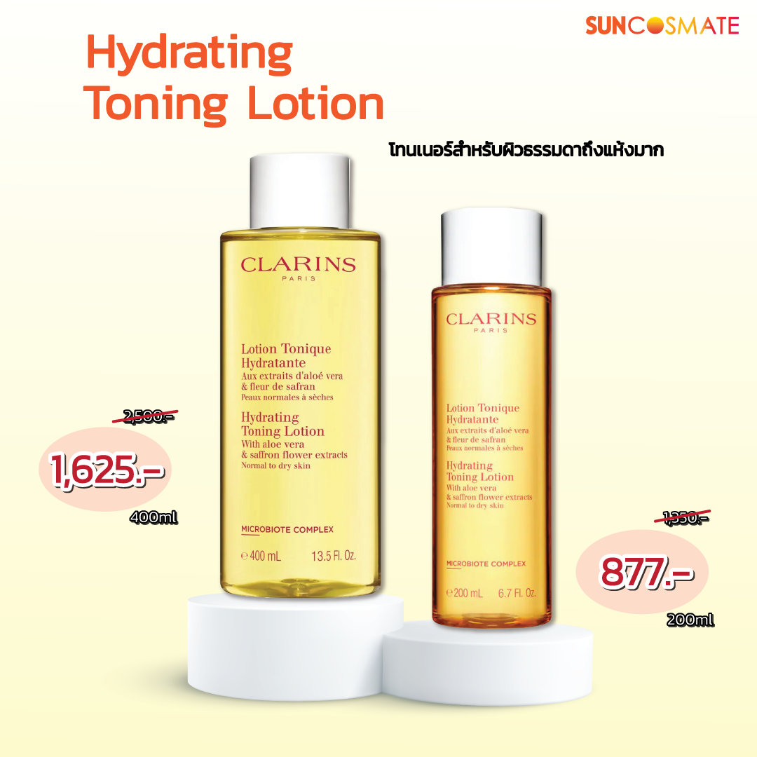 CLARINS Hydrating Toning Lotion 200ml 400ml