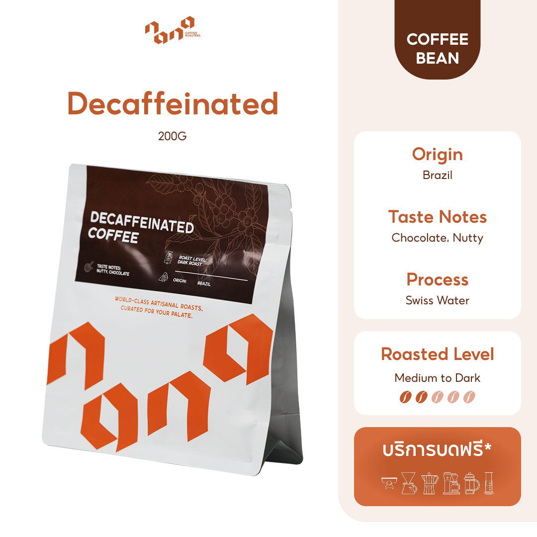 Decaffeinated Coffee 200g เมล็ดกาแฟไร้คาเฟอีน คั่วเข้ม
