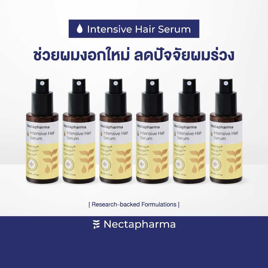 [6 ขวด] Intensive Hair Serum ลดผมร่วง ผมบาง เพิ่มผมใหม่ ใส่ Redensyl Procapil Capixyl