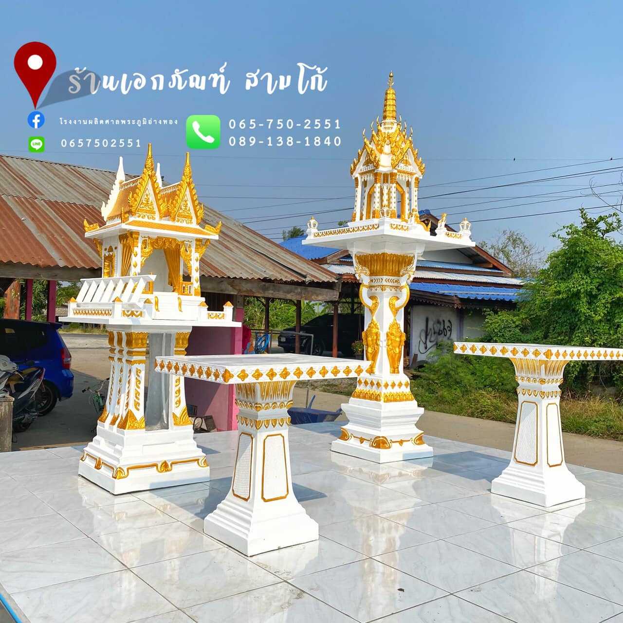 L002 : สีขาว