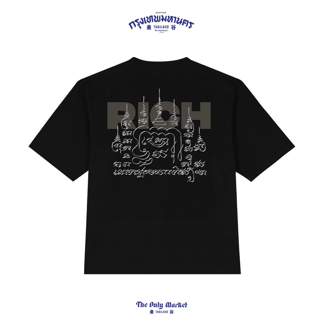 HERO T  - RICH TATTOO