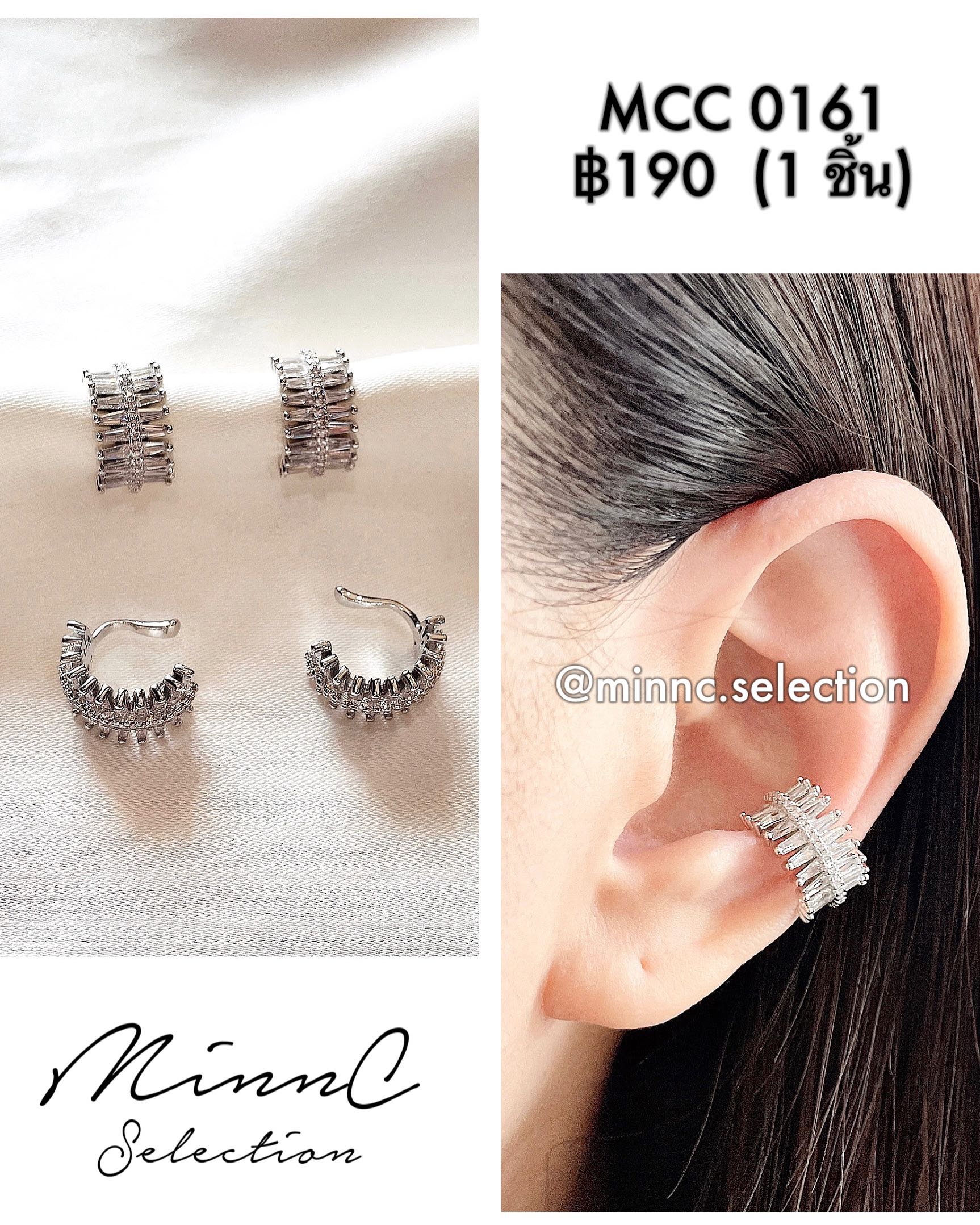 🌙Ear-cuff: MCC 0161