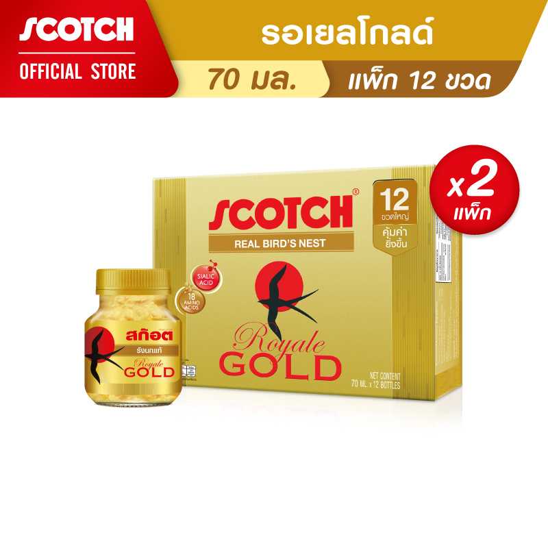 [2 แพ็ก] สก๊อต รังนกแท้ รอเยล โกลด์ 70 มล. (แพ็ก 12 ขวด) BRN07012B00X