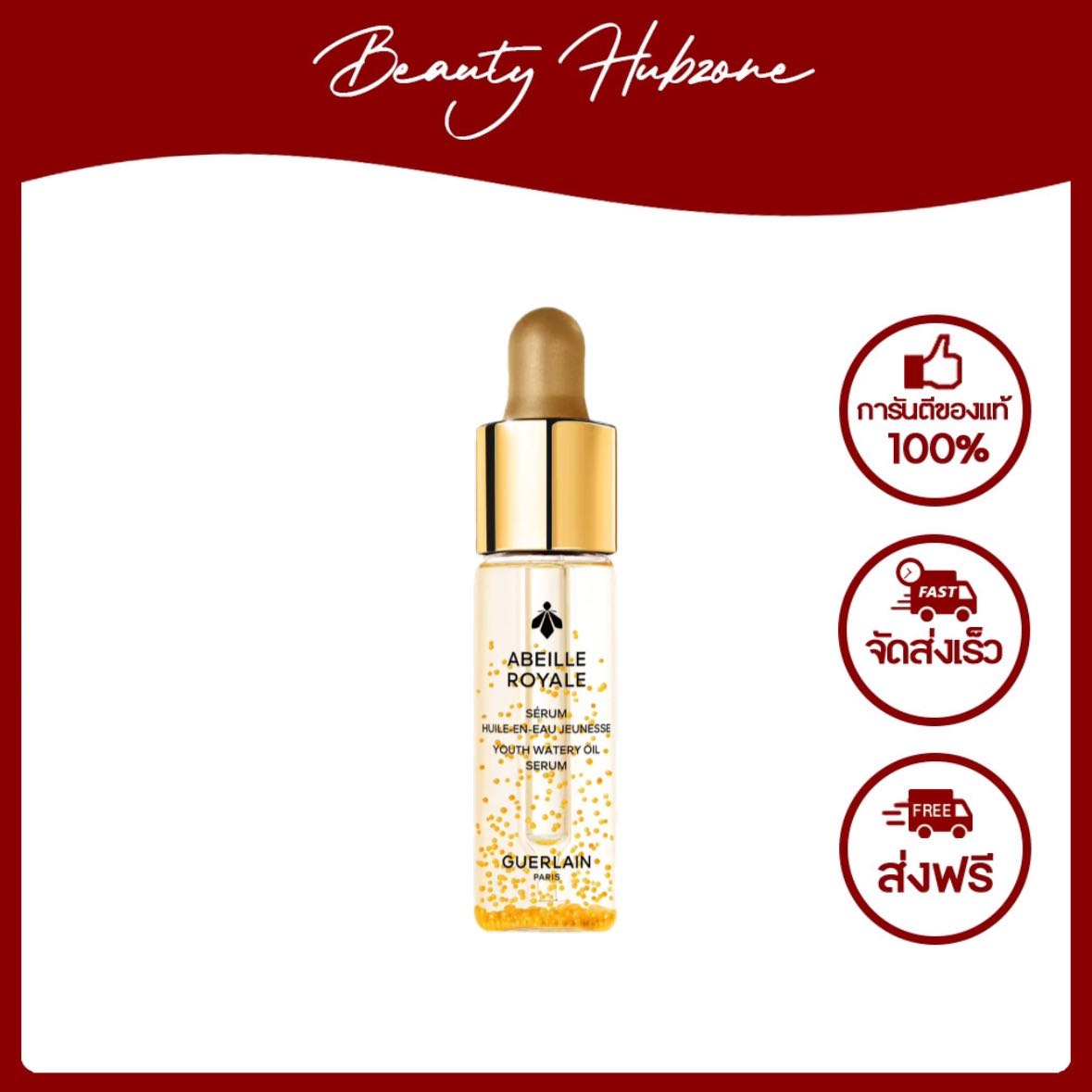 Guerlain Abeille Royale Youth Watery Oil Serum 5 ml