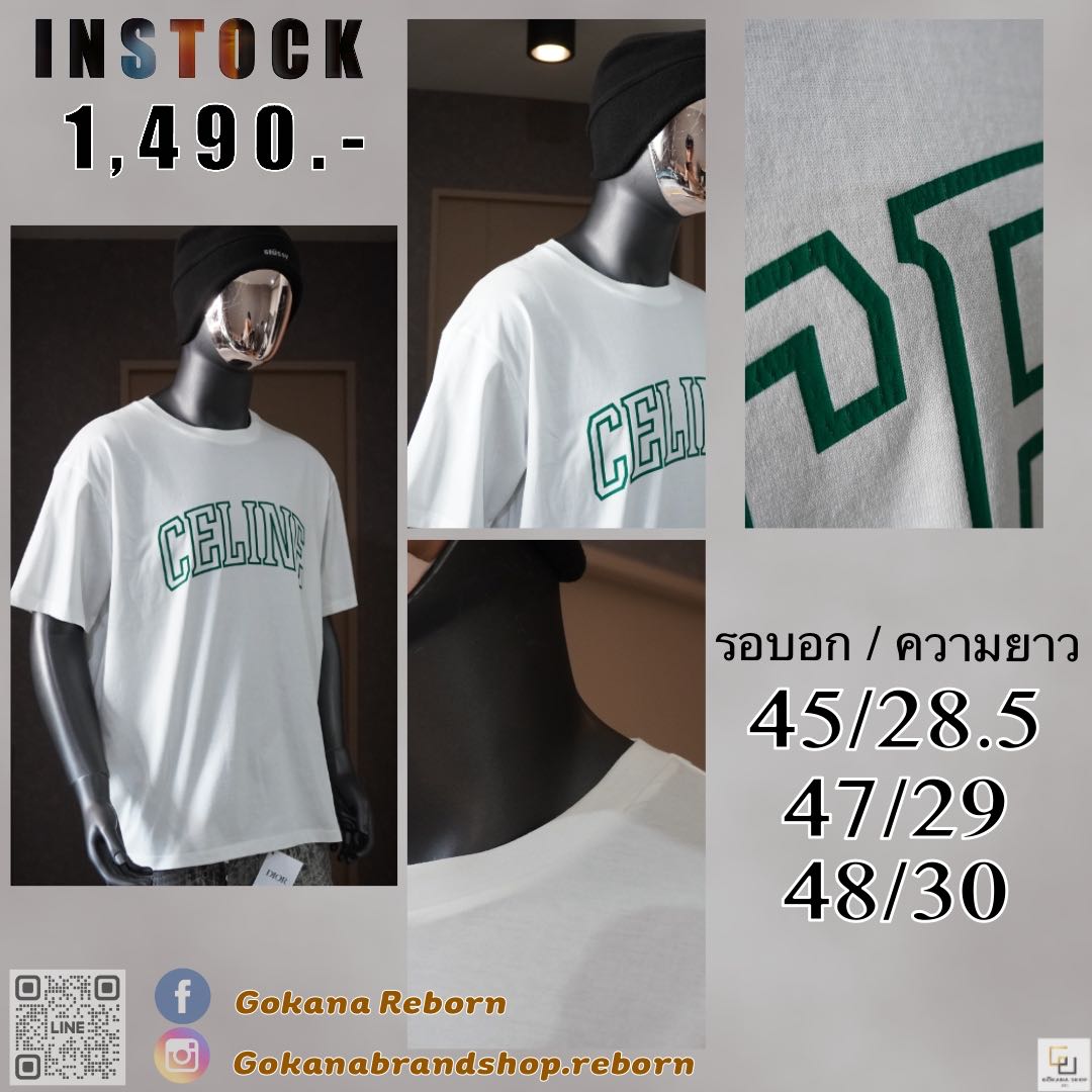 (พร้อมส่ง) Cline Crack Logo ขาว เขียว