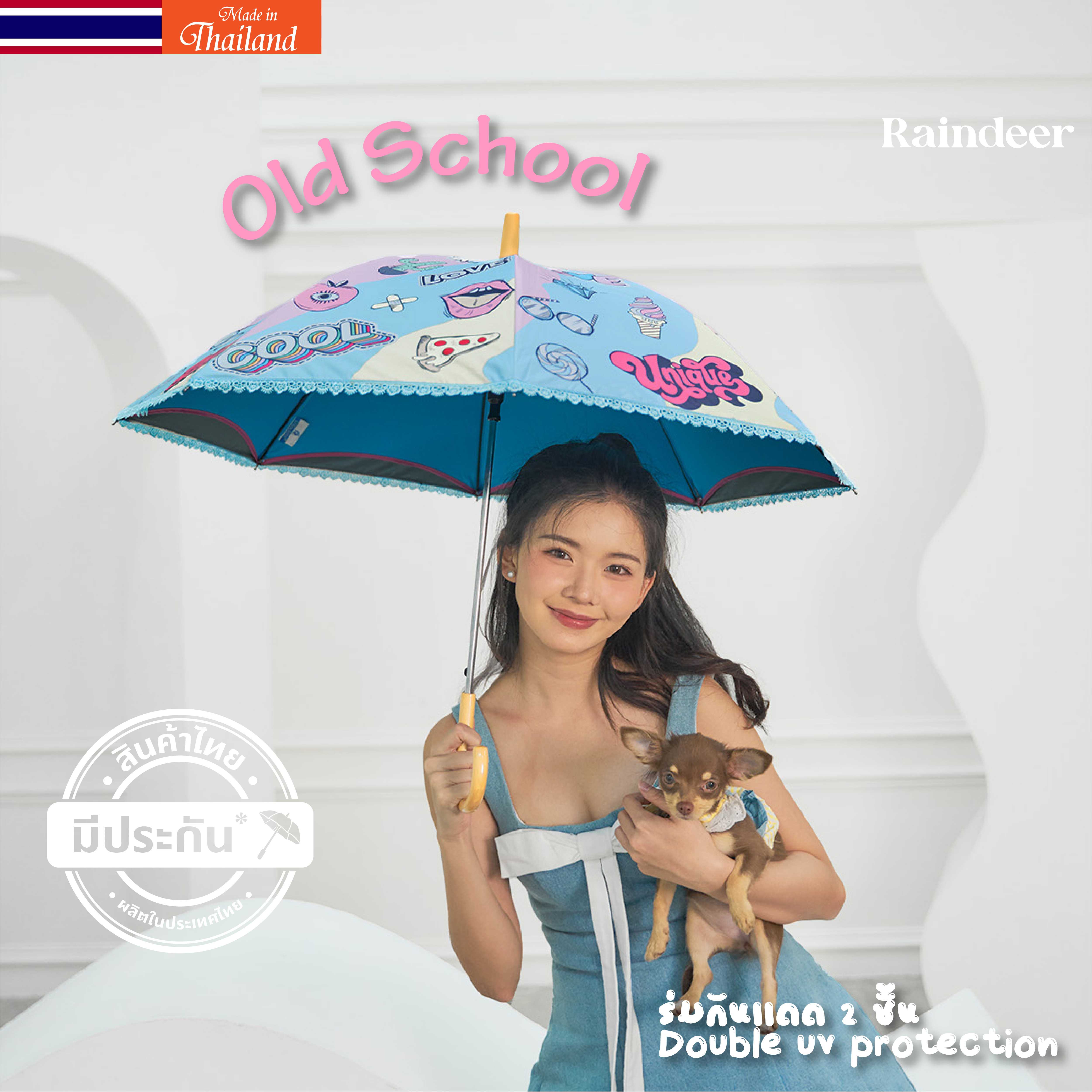 ร่มยาว 18 นิ้ว 2 ชั้น ลาย Old School