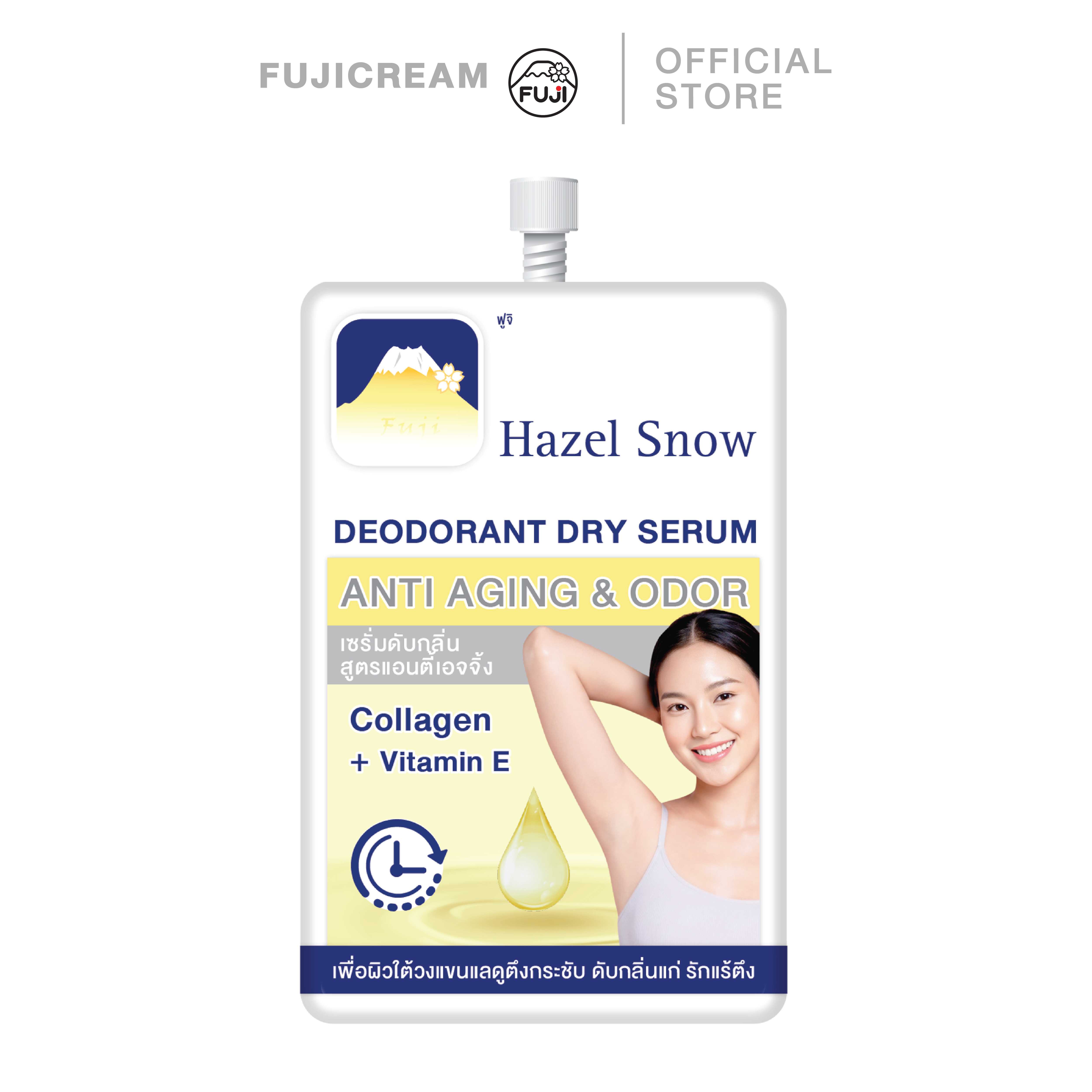 ฟูจิ เฮเซล สโนว์ ดีโอโดแรนท์ดราย เซรั่ม แอนตี้-เอจจิ้ง แอนด์โอดอร์ 10ก.