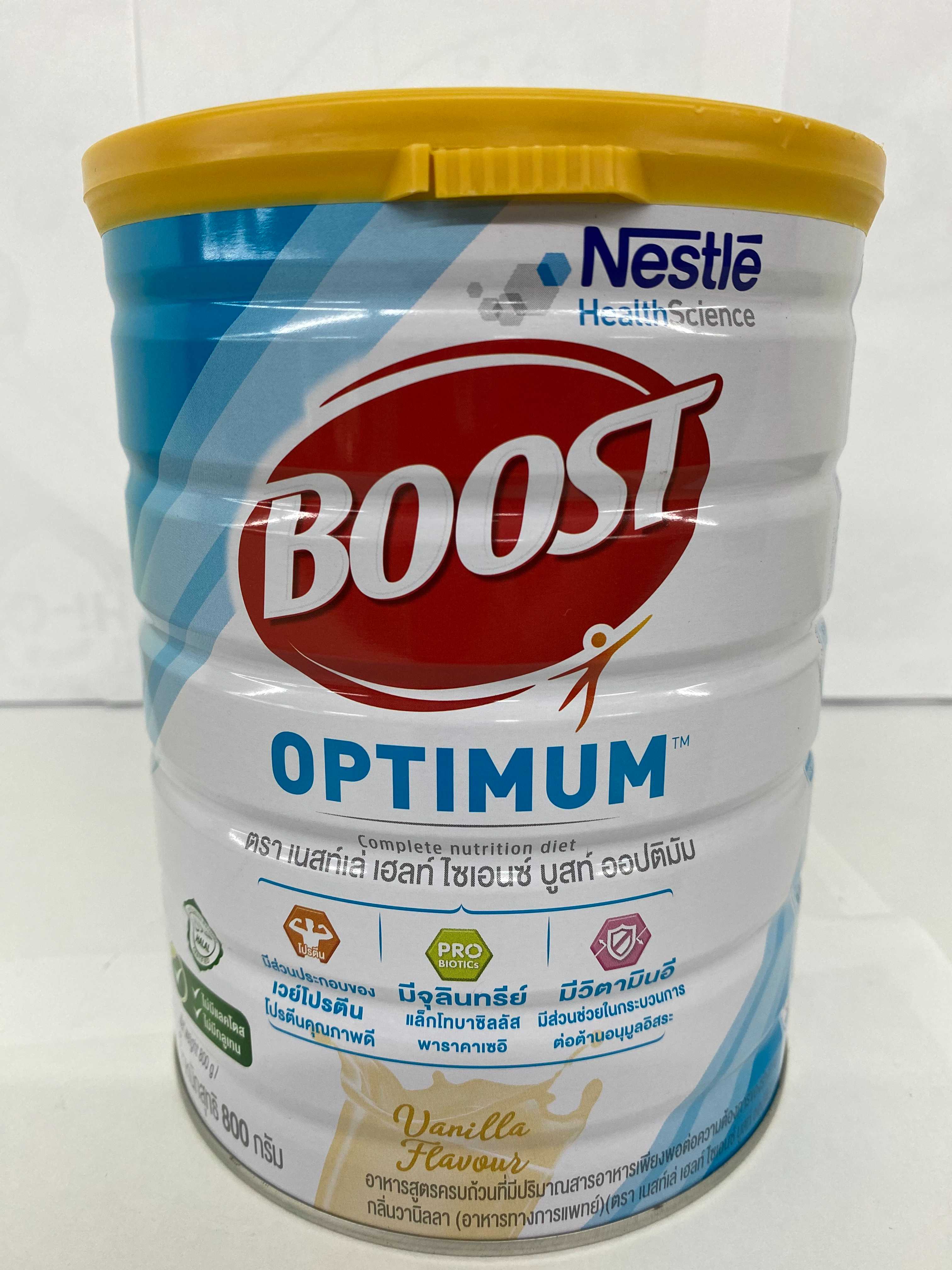 Boost Optimum 800กรัม