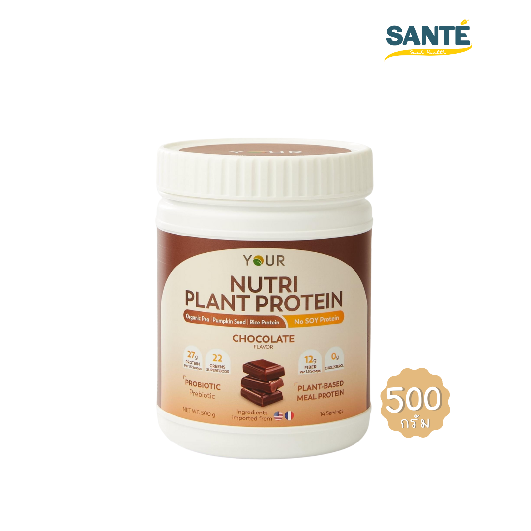 YOUR Nutri Plant Protein (ยัวร์นิวทริแพลนท์โปรตีน) โปรตีนจากพืช ขนาด 500 กรัม