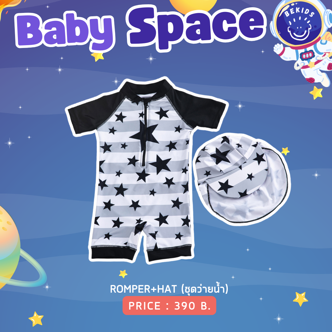 Romper+Hat Star Space (ชุดว่ายน้ำ)