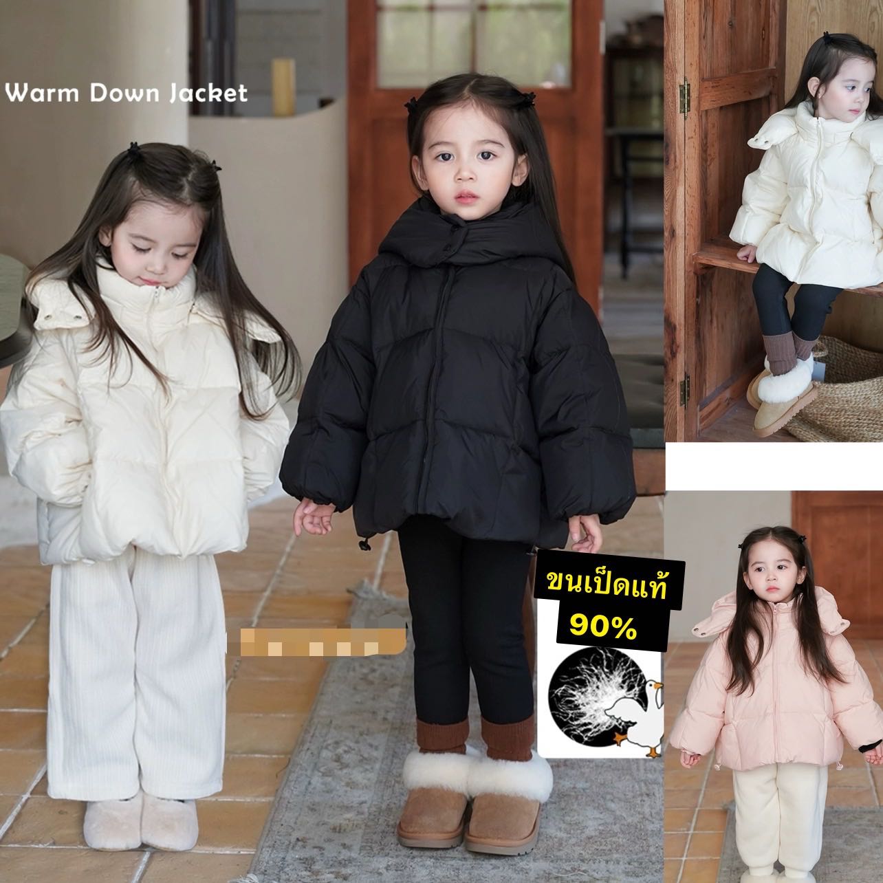 Preorder12-15วัน- (ขนเป็ดแท้90%) เหมาะกับอากาศ 5-(-30)/Sz80-130