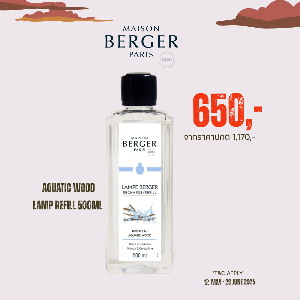 500ml Aquatic Wood น้ำหอมชนิดเติมตะเกียงน้ำหอม กลิ่นอะควาติค วู้ด