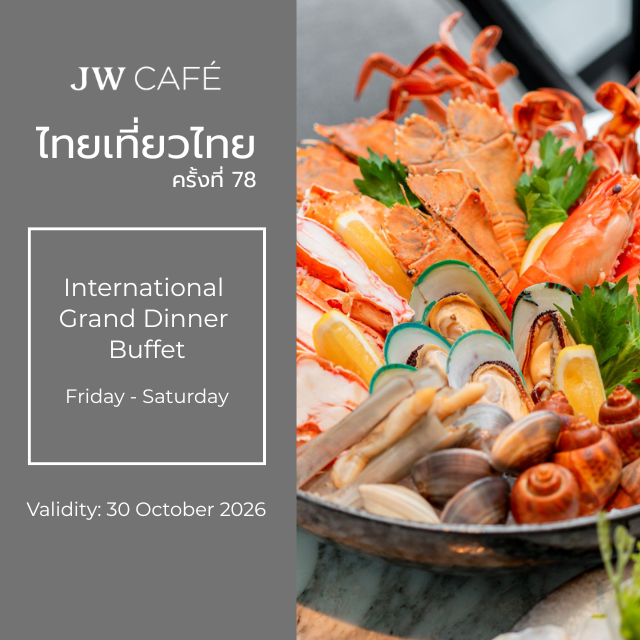 [TTT78] International Grand Dinner Buffet Friday – Saturday at JW Café