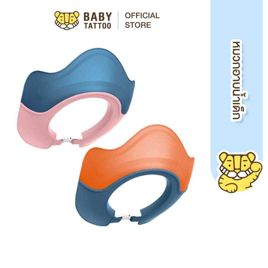 BABY TATTOO หมวกอาบน้ำเด็ก