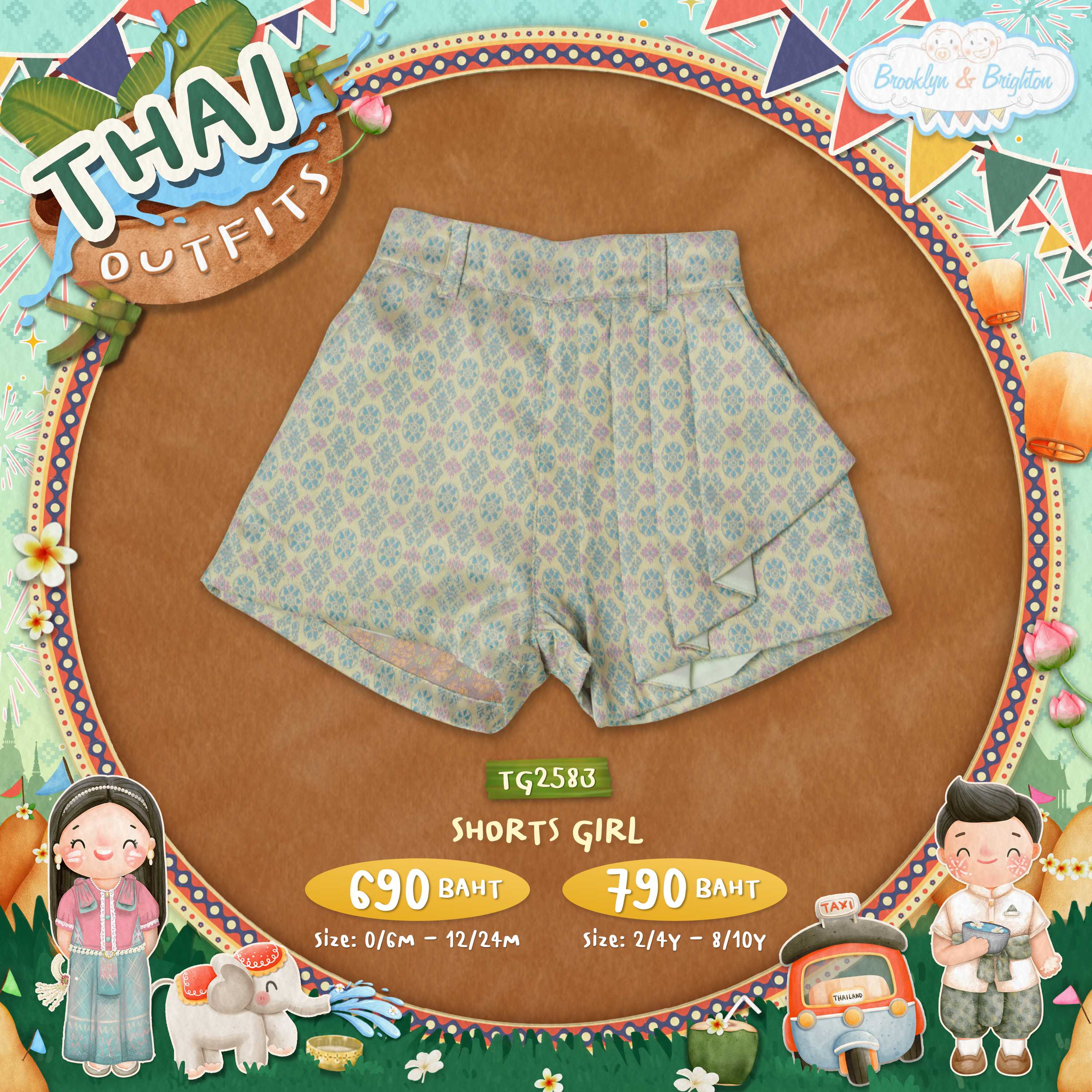 Thai outfits - Shorts Girl กางเกงขาสั้นเด็กสีเขียวลายกระจังเล็ก ชุดครอบครัว - TG2583 (0/6M-8/10Y)