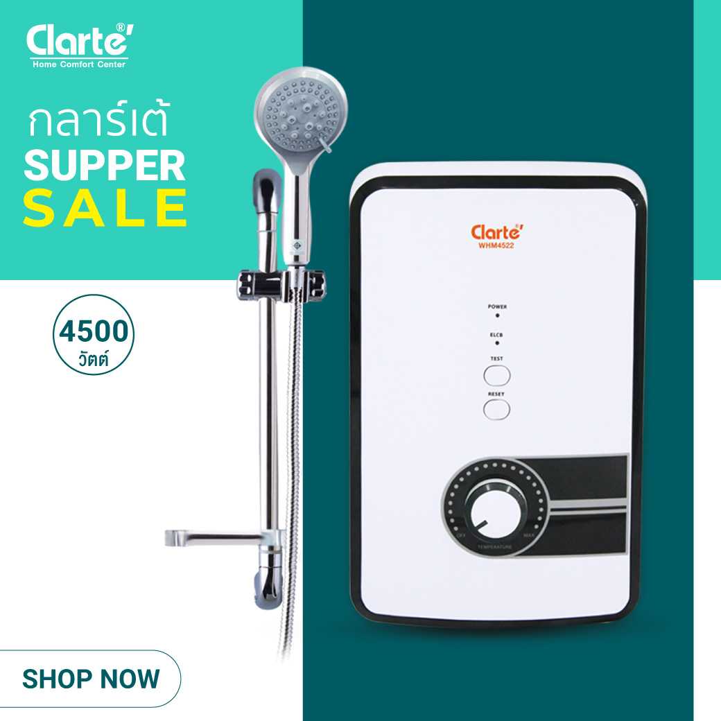 Clarte'เครื่องทำน้ำอุ่น รุ่น WHM4522