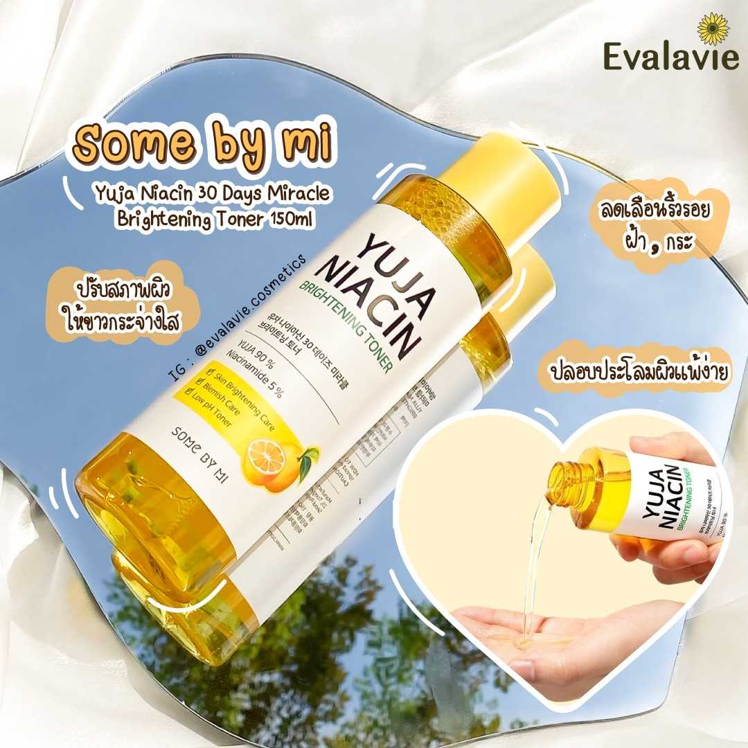 SOME BY MI 	YUJA NIACIN 30DAYS MIRACLE BRIGHTENING TONER 150ml