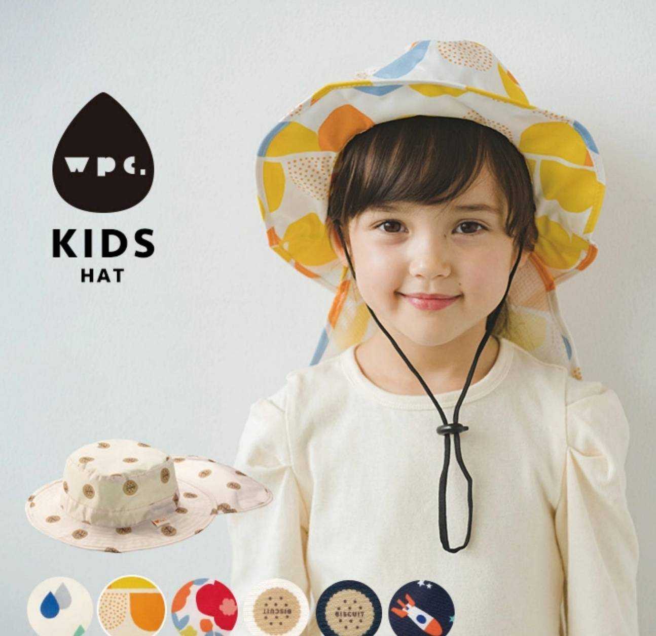 พร้อมส่ง หมวกกันแดดกันฝนเด็ก จาก Wpc