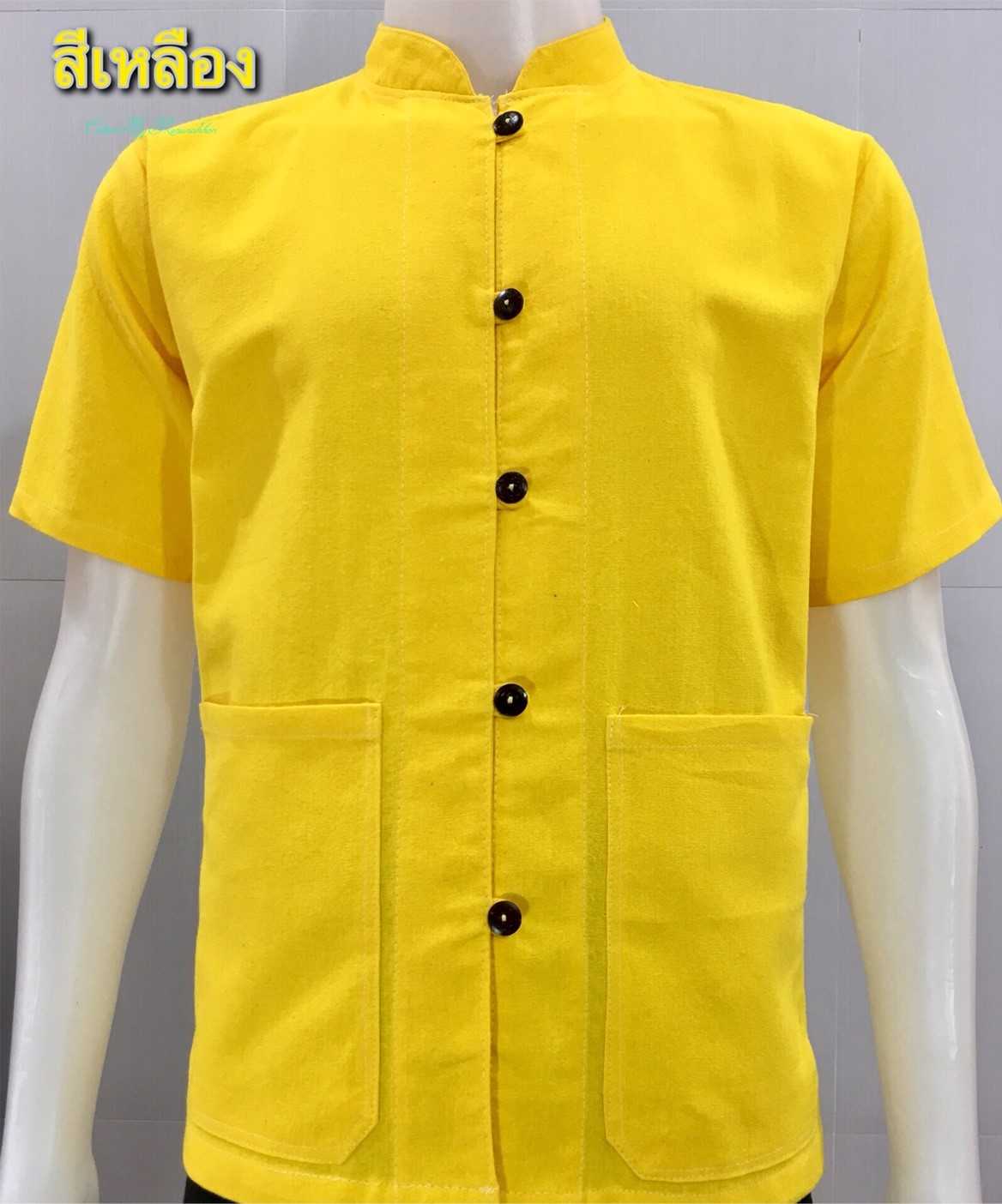 เสื้อผ้าฝ้ายคอจีน-แขนสั้น-สีเหลือง(กระดุมกะลา)
