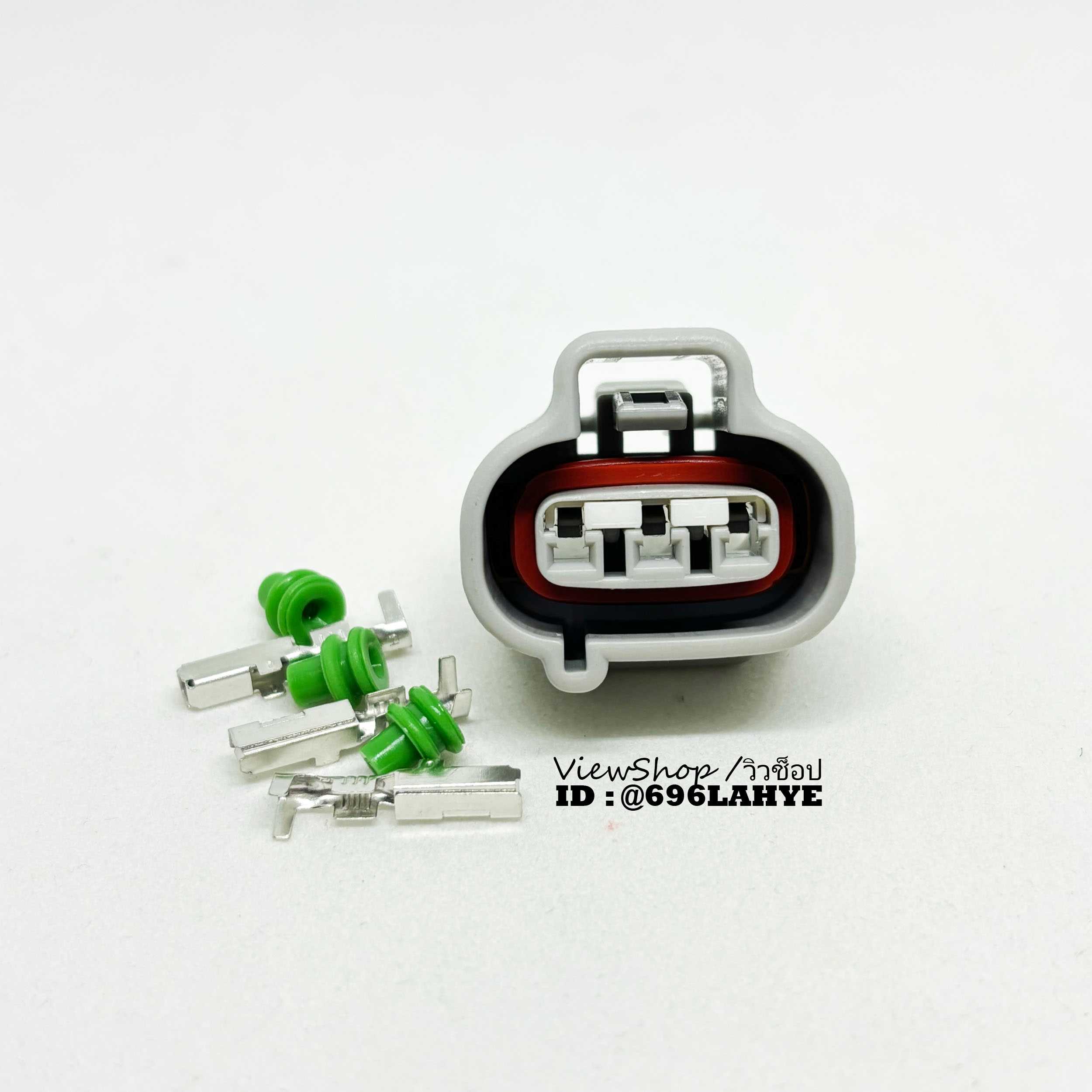 ปลั๊ก Connector 3 PIN ร่องซ้าย HD0380-2.2-21J #ViewShop #ล้านวิว