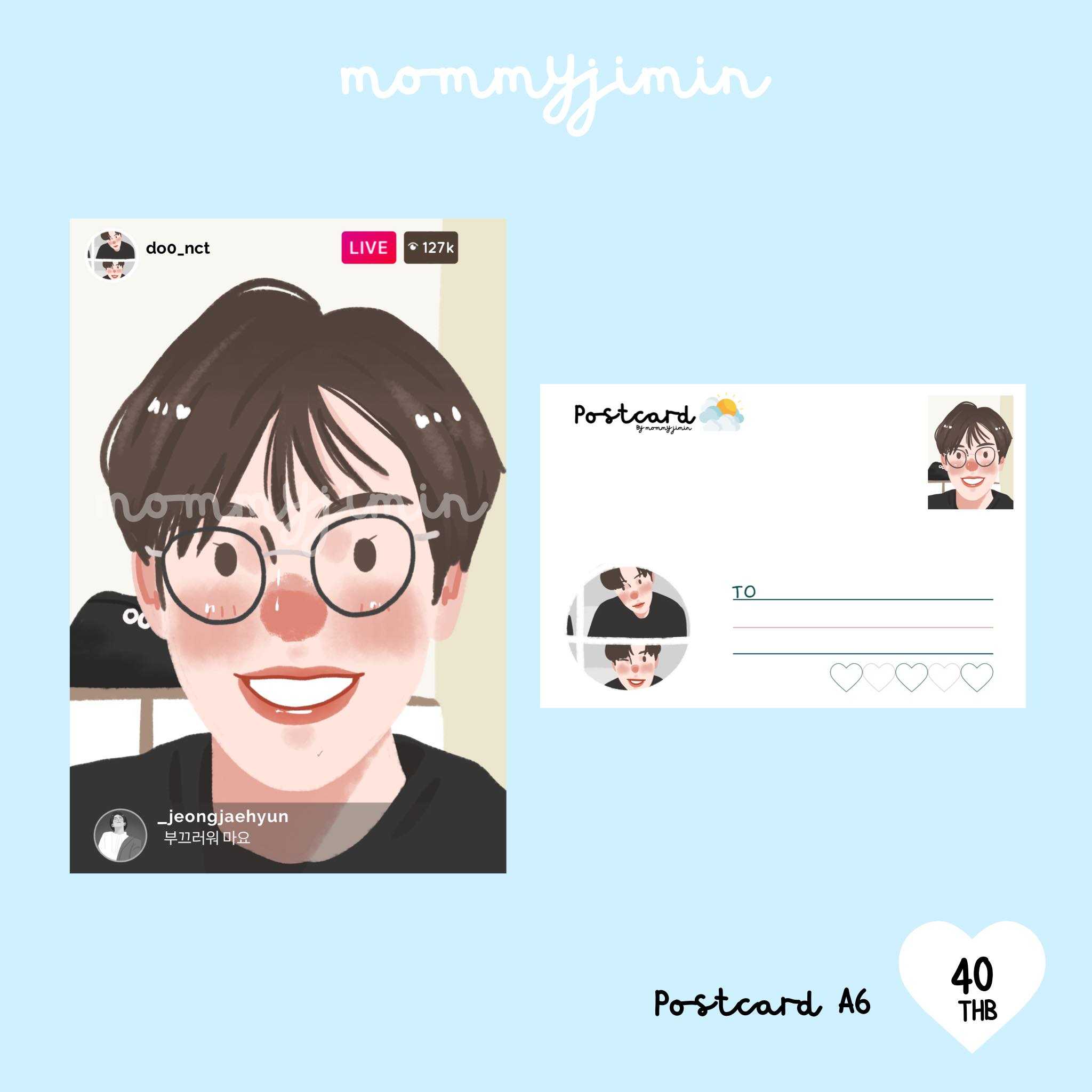 Postcard NCT JaeDo อย่าเขินดิครับ