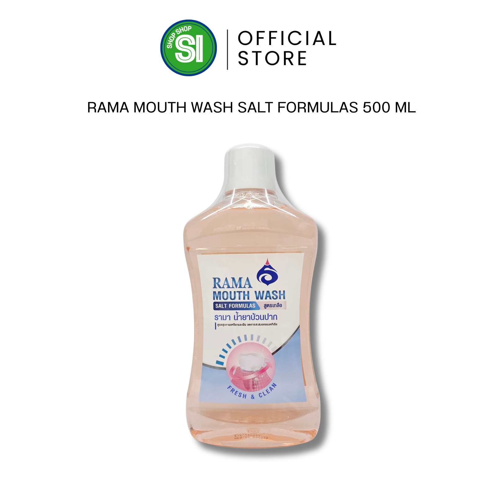 รามา น้ำยาบ้วนปาก สูตรเกลือ 500 มล. | Rama Mouth Wash Salt Formulas 500 ml.
